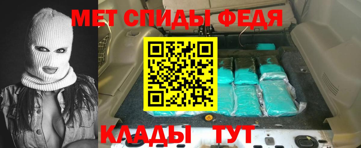 Amphetamine Premium  Амфетамин  Кстово  Вход с VPN 