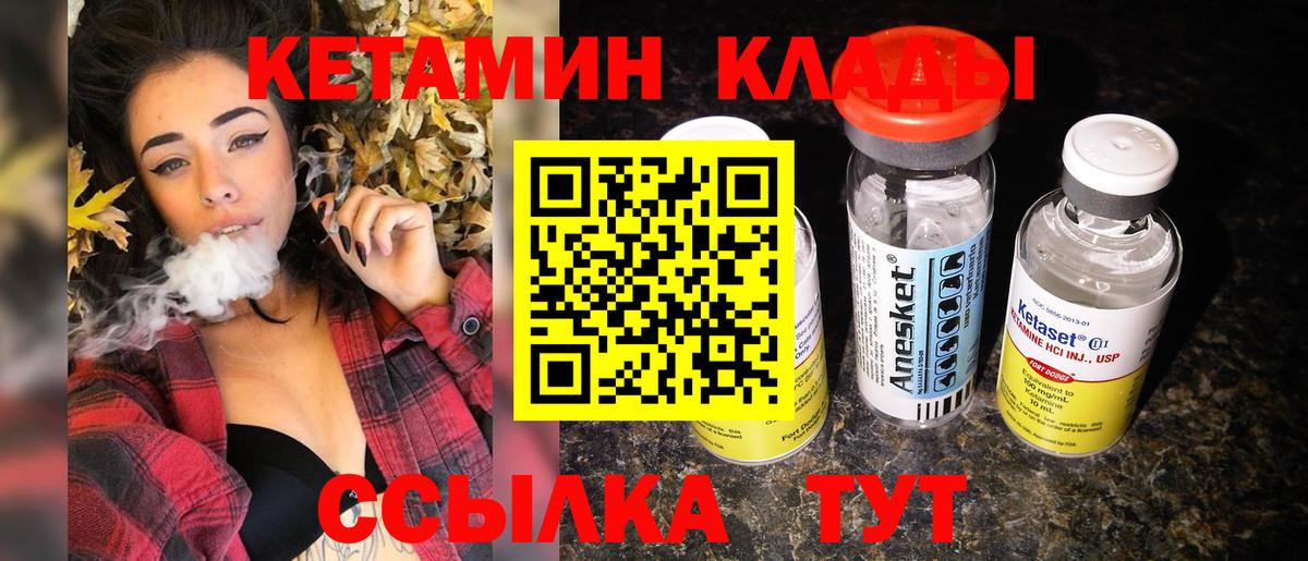 МДМА  Кстово  Вход с VPN  ГЕРОИН  Гашиш  Мефедрон   Конопля 