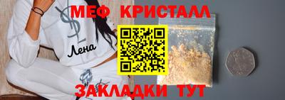бутик Заводоуковск
