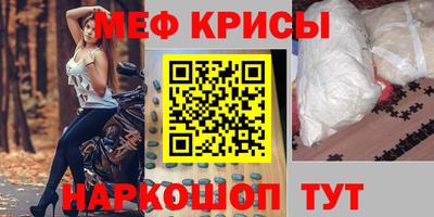 скорость mdpv Жуковский