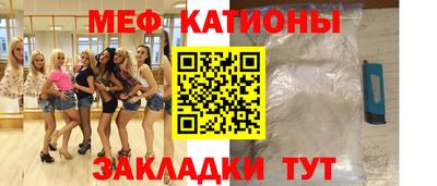 скорость mdpv Жуковский