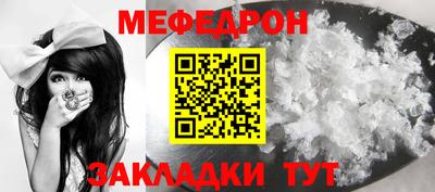 бутик Заводоуковск