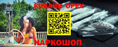 бутик Заводоуковск