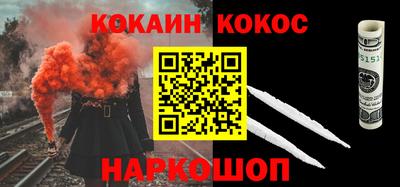 мефедрон VHQ Заволжье
