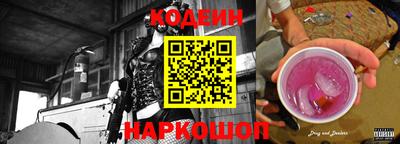 мефедрон VHQ Заволжье