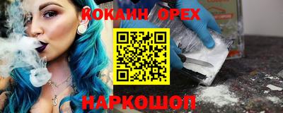 мефедрон VHQ Заволжье