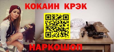 бутик Заводоуковск