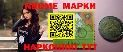бутик Заводоуковск