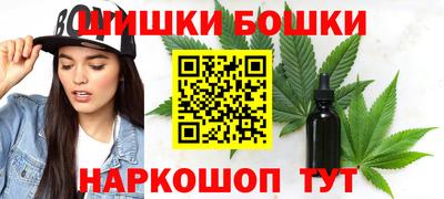 мефедрон VHQ Заволжье