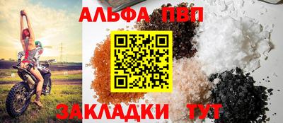мефедрон VHQ Заволжье