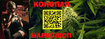 бутик Заводоуковск
