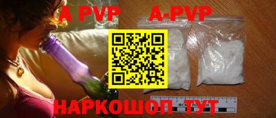 бутик Заводоуковск