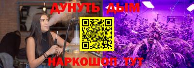 мефедрон VHQ Заволжье