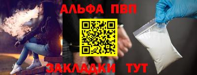 бутик Заводоуковск