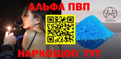 скорость mdpv Жуковский