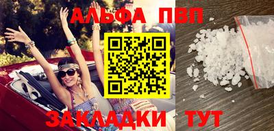 мефедрон VHQ Заволжье