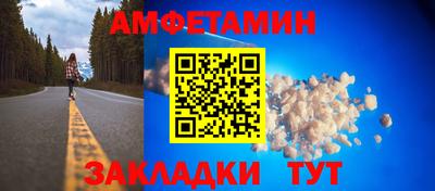 бутик Заводоуковск