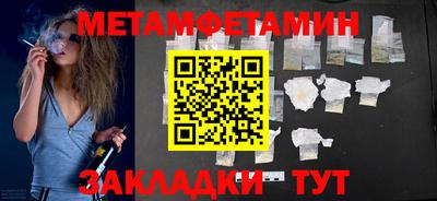 мефедрон VHQ Заволжье