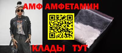 мефедрон VHQ Заволжье