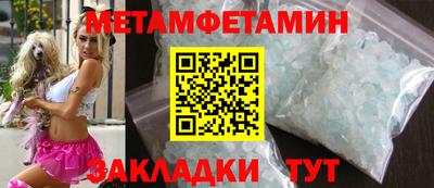 мефедрон VHQ Заволжье