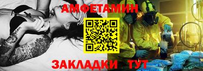 бутик Заводоуковск