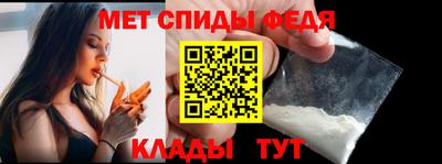 мефедрон VHQ Заволжье