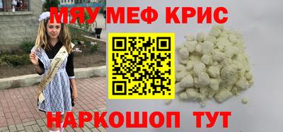 скорость mdpv Жуковский