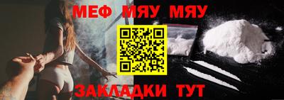мефедрон VHQ Заволжье