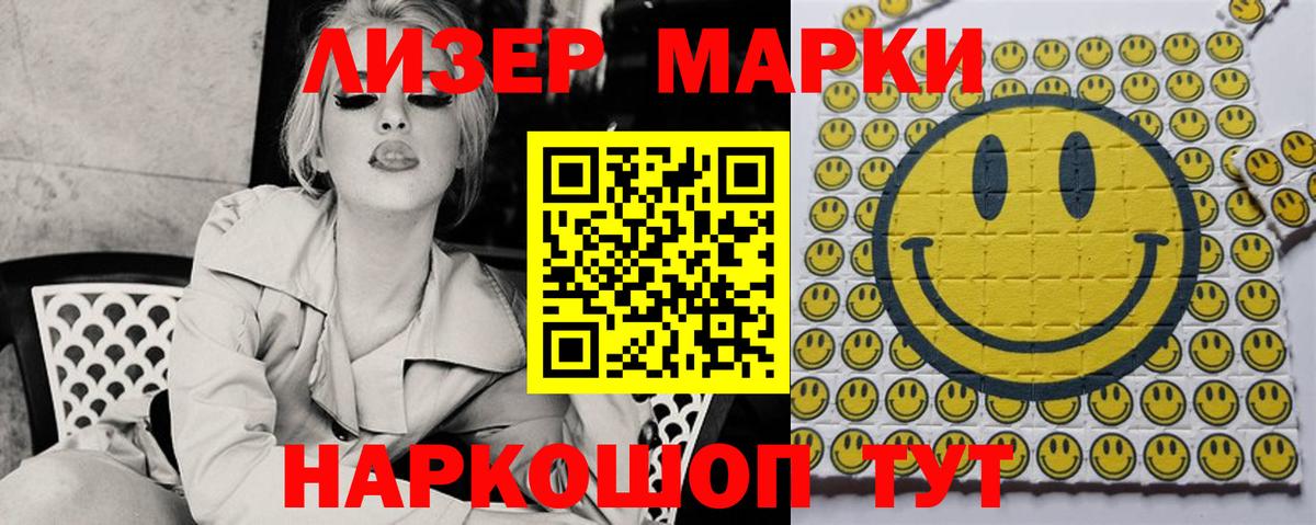 LSD-25 экстази ecstasy  Вход с VPN  Лсд 25 экстази  omg ТОР  LSD-25 экстази кислота  Кстово 