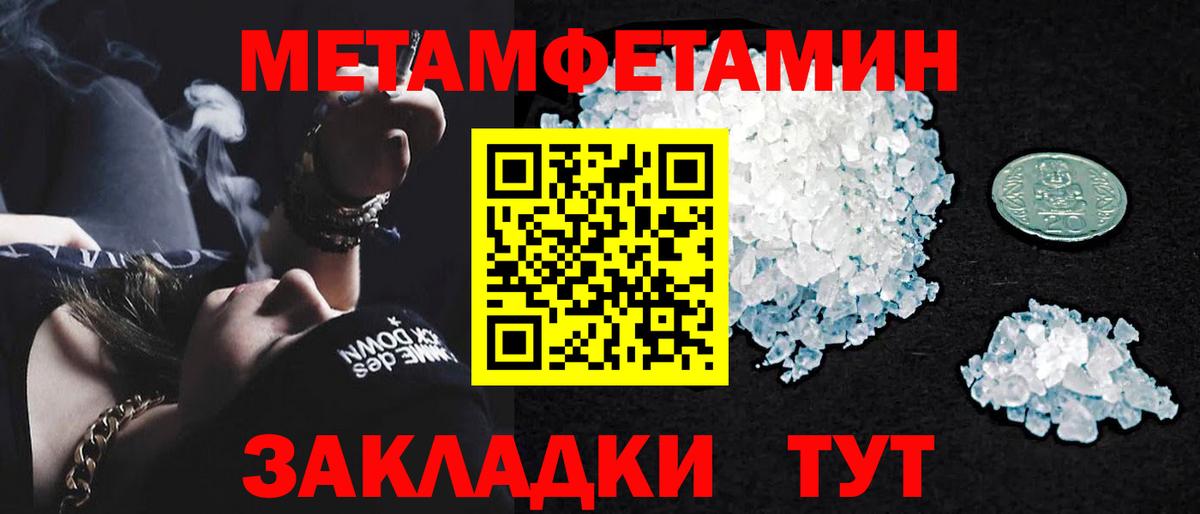 Alpha PVP Кстово