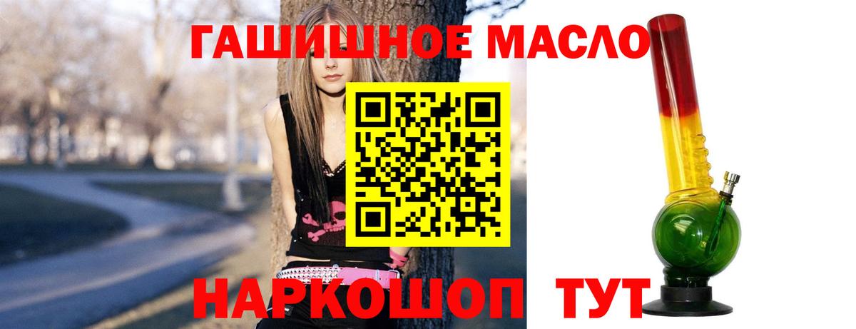 Кстово  Дистиллят ТГК гашишное масло  Вход с VPN 
