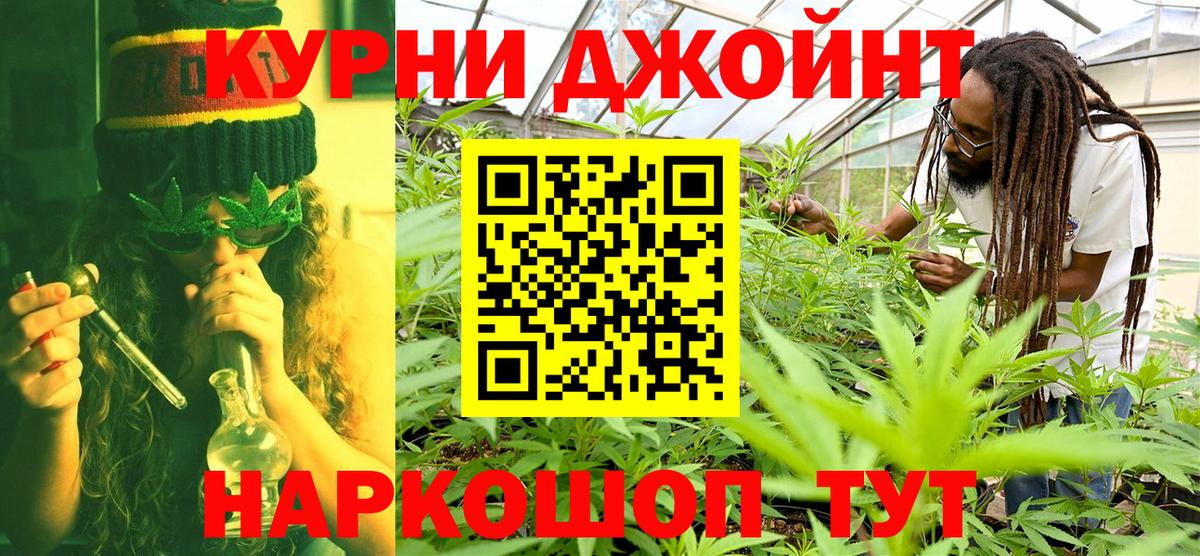 Бошки марихуана гибрид  Бошки марихуана SATIVA & INDICA  Шишки марихуана план  Кстово  Вход с VPN 